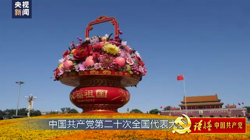 老挝国家主席通伦6_缩小大小.png