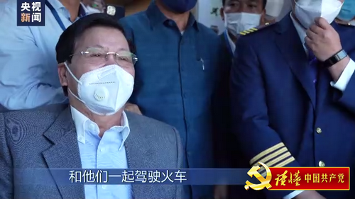 老挝国家主席通伦12_缩小大小.png