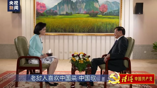 老挝国家主席通伦15_缩小大小.png